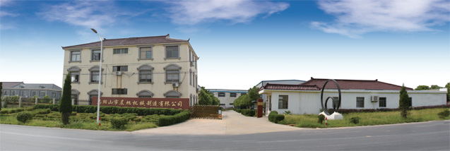 公司簡(jiǎn)介